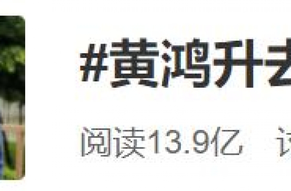 “模范初恋”意外离世，杨丞琳哭到崩溃