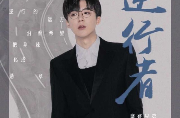 电视剧《最美逆行者》即将开播 刘宇宁献唱篇章主题曲《逆行者》