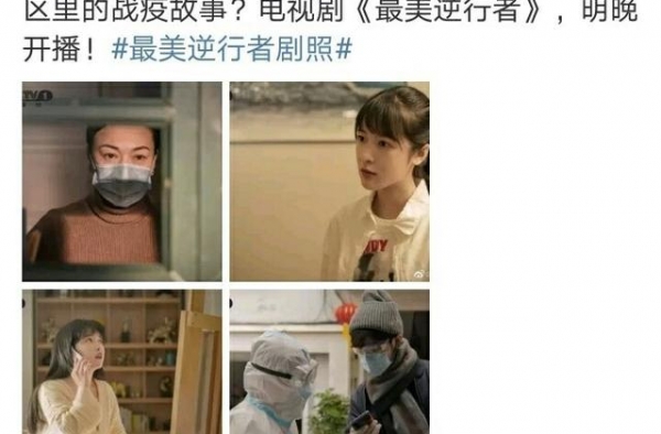＂粉丝＂打电话威胁工作人员，反肖战群高举大旗，群里都是年轻人