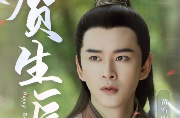 《琉璃》之钟敏言：除了“正派”身份外，一无是处