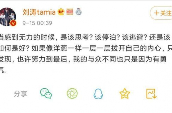 “国民贤妻”刘涛：从嫁入豪门到替夫还债，她经历了多少心酸？