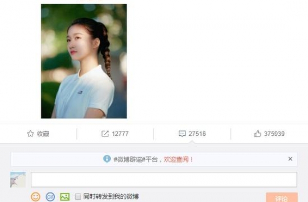 鹿晗零点为女友关晓彤庆生说了什么 关晓彤回应4个字令人艳羡