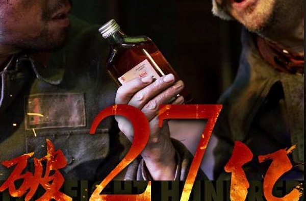 《八佰》冲击40亿票房，遭五大巨头夹击，“神仙打架”开始了