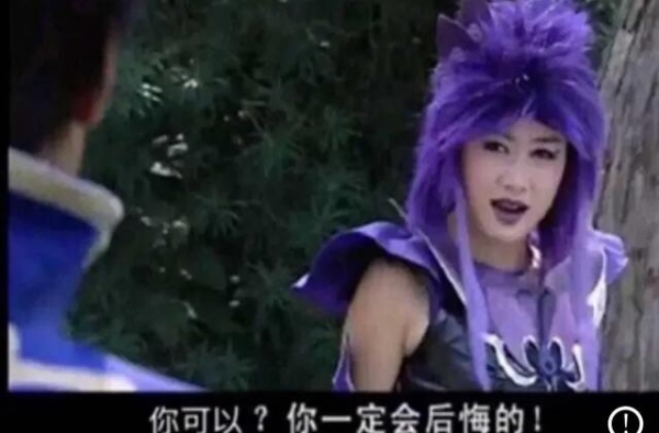 卖惨男星对P友出手大方？腐剧小生脸彻底崩了？演技咖为综艺营销