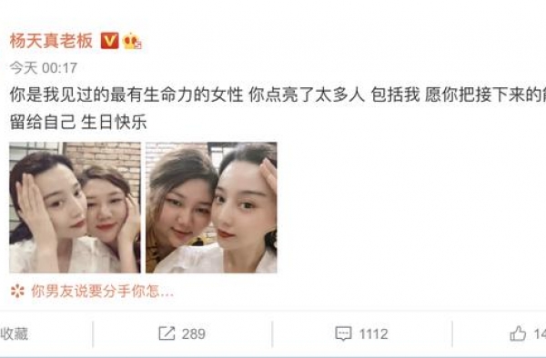 李晨范冰冰复合？女方生日晒巨型钻戒，粉丝：这么壕应该是新男友