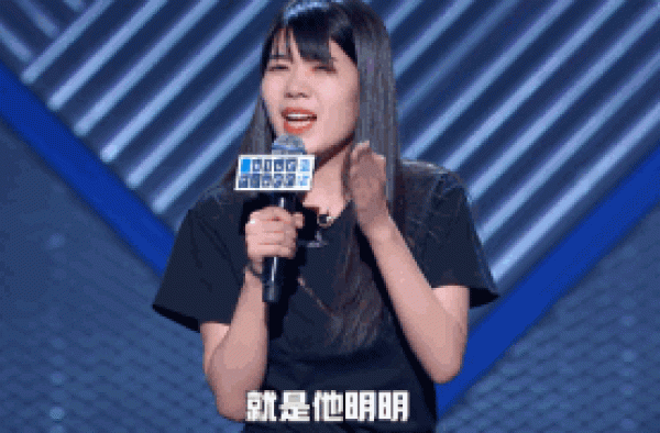 前奇葩说辩手吐槽杨笠：在你面前自信，用得着特别吗？