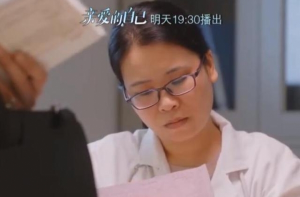 因为没来得及交押金，医生换了药，张芝芝却被刘洋骂