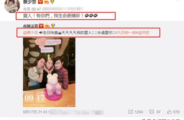 蔡少芬生日好友送祝福，两夫妇抛下儿女过二人世界，合照太甜蜜了