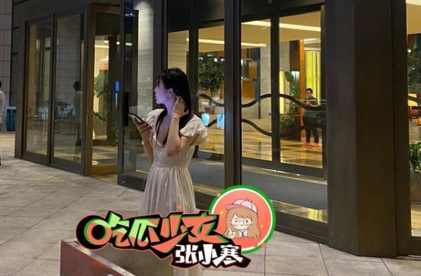 因戏生情？胡一天赵樱子深夜同回酒店恋情疑曝光