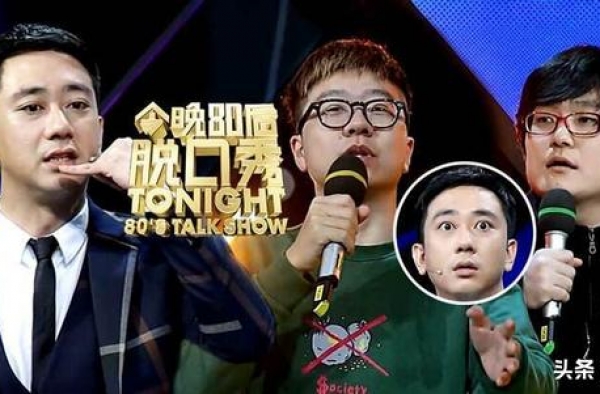 脱口秀出圈难题：“只有我觉得不好笑吗？”