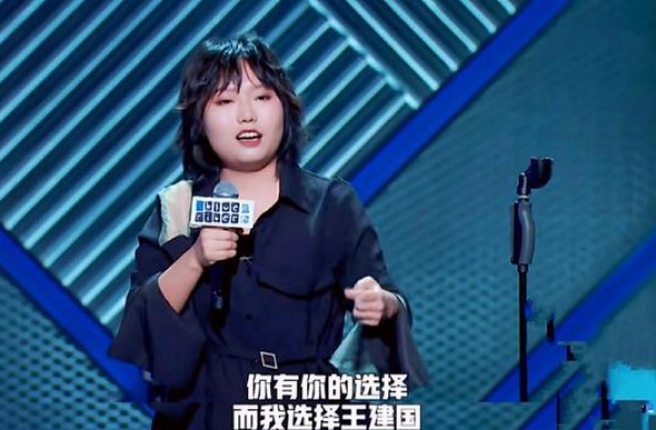 李雪琴杨笠杀入总决赛，《脱口秀大会3》会诞生第一位女性冠军吗