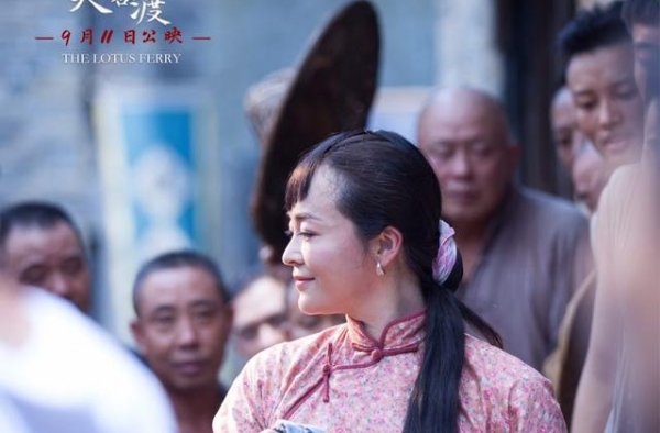 《芙蓉渡》，纪念“九一八事变”89周年，应该进影院看的电影