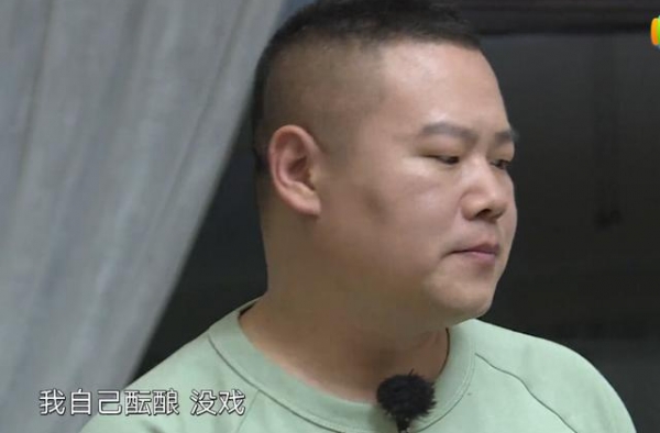 贾乃亮小岳岳PK一分钟流泪，结果超出意外，果然是个有故事的人