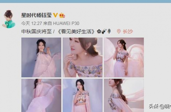 杨钰莹：中秋节新拍应景写真，仙气飘飘像天使更像回眸一笑的嫦娥
