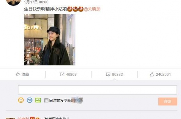关晓彤生日会太豪华！名牌礼物堆满沙发，疑被张绍刚批价值观扭曲