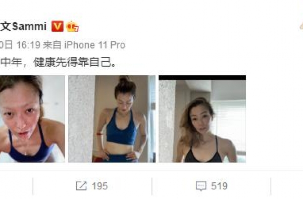 与他相爱29年，婚姻历经风雨难断舍，48岁天后依旧用时间疗伤