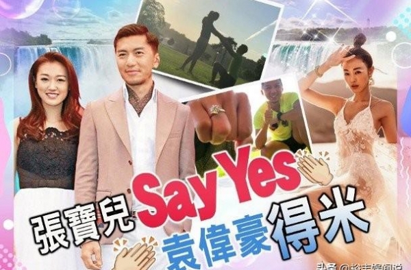 恭喜！TVB袁伟豪求婚成功，相拥朝阳下好浪漫，3克拉钻石抢眼