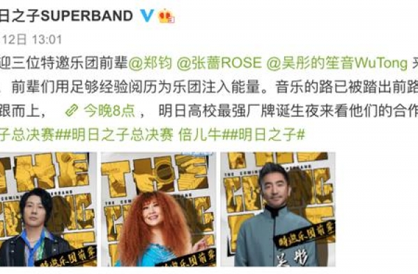47岁的朴树又被网友骂了！他不想当导师还得看你们脸色？