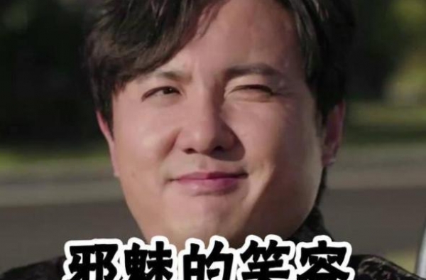 40岁沈腾为儿子庆生，200斤妻子“太扎眼”，颜值体重无关？