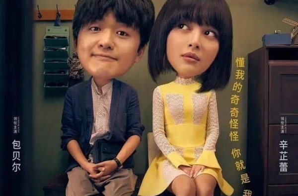 包贝尔新片烂透了！上映8天票房仅四千万，央视连发7条信息点评