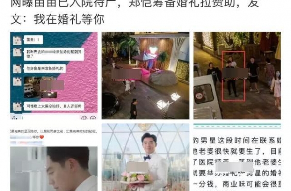 苗苗已平安生产？头发剪短状态好，“一家三口”简笔画引关注