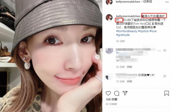 陈若仪自信晒怼脸拍肌肤嫩如婴儿，装扮珠光宝气超大衣帽间抢镜