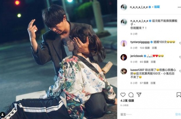 “能不能换我掷骰子你就醒来！”李千那深夜喊话小鬼：我很想你