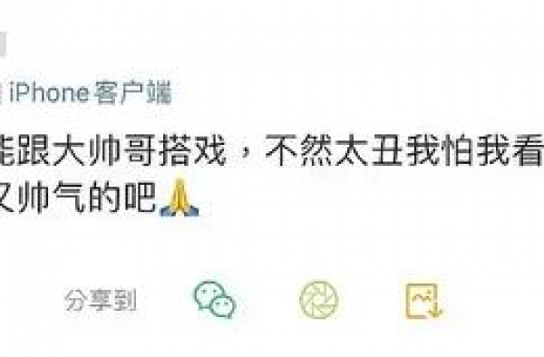 娜扎这情商有点堪忧啊