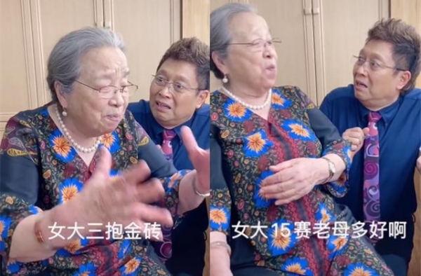 李明启近照曝光，满头白发戴珍珠项链显富态，精神饱满不像84岁