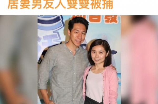 前TVB主播被捕！与妻子分居多年闹离婚，殴打女方25岁男友人