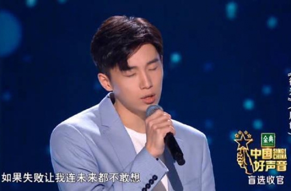 曹杨引发网友争议，《中国好声音 2020》第五场