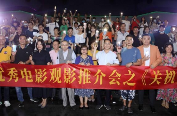众多广东演技派加盟，电影《关机》为影市“重启”助力