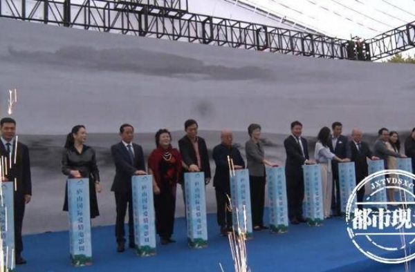 庐山国际爱情电影周启动！众电影制作人表示，希望到庐山拍片