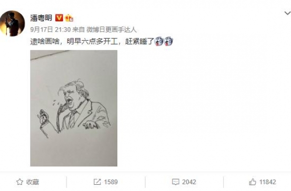 被演员事业耽误的画家！潘粤明最新画作，堪称专业水准