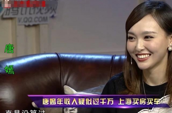 明星被问片酬：唐嫣不肯说，江珊很坦诚，沈腾回答让人膜拜