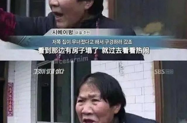 男爱豆网约变性人？口味也太重了