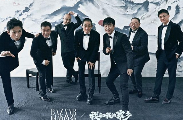 《我和我的家乡》时尚大片 导演天团集体表白家乡