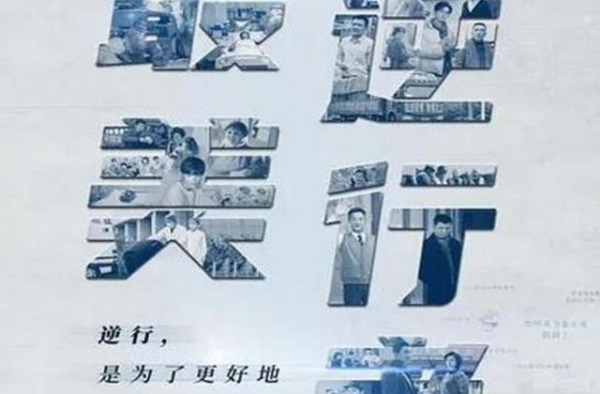 又叒叕贬低侮辱女性，抗疫剧为何成了男性歌颂片？