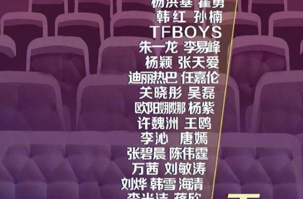 央视国庆晚会完成录制，阵容超级豪华