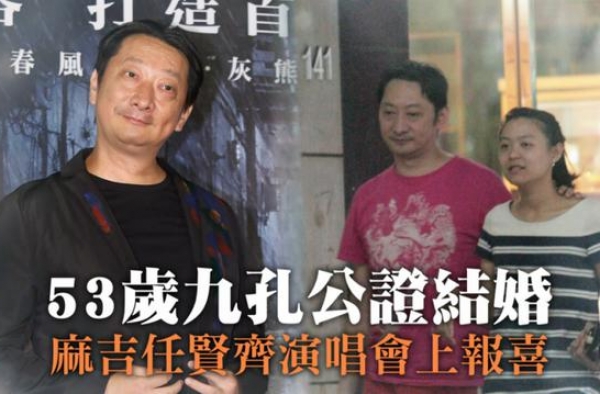 丈母娘终点头！53岁九孔成功求婚小15岁女友，曾怕恋情见光死