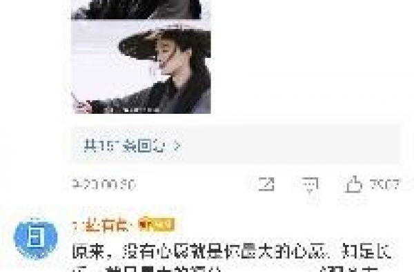 今日娱乐热点，胡歌，王一博，毛不易，何晟铭，肖战