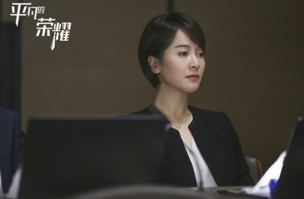 《平凡的荣耀》热播 左小青获封“职场小天使”