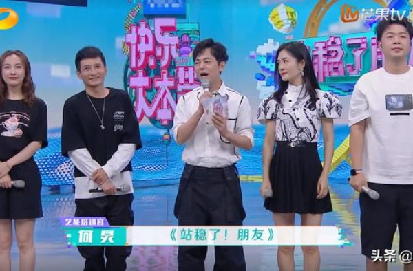 这档节目爆了！收视第一、话题破圈，赵丽颖杜华互飙狠话惊呆全场