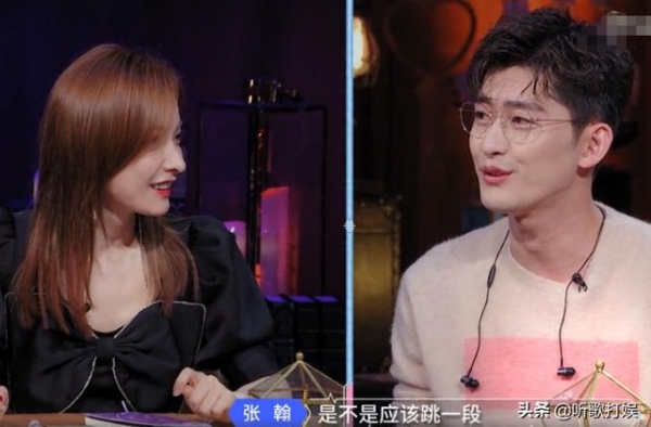 《心动的信号》嘉宾踩雷，首次约会张翰看不下去，吴昕直言很困惑