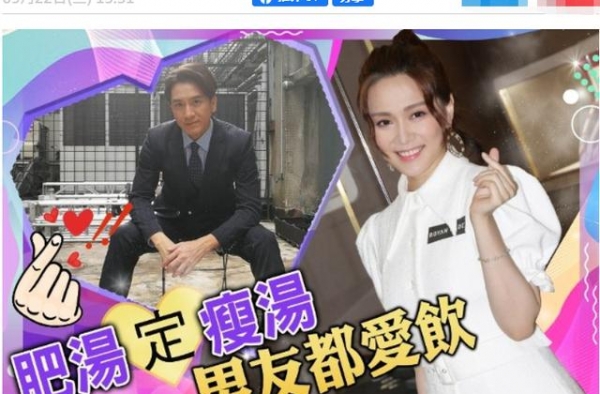 汤镇宗33岁女儿自嘲年纪大不想再玩，认定男友马国明为结婚对象
