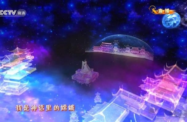 “最美嫦娥”李玉刚将现身贺州黄姚古镇寻根赏月