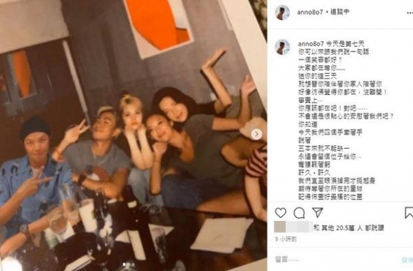 华冈5人帮灵堂前手牵手不敢哭出声！许玮宁：第7天回来找我们