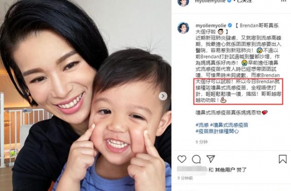 胡杏儿带奕霆仔打疫苗，他不仅没哭，跟妈妈合照时还开心做鬼脸