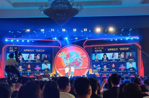 芒果招商会宣布《大咖秀》回归，王一博地位下降虞书欣成新宠？
