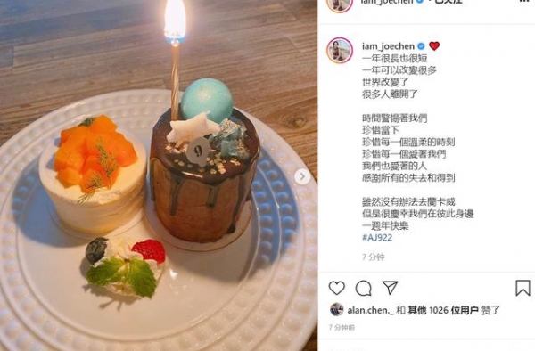 陈乔恩与男友甜蜜庆祝恋爱一周年，爱巢意外曝光十分温馨